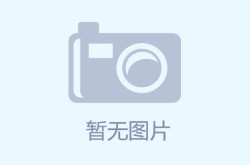 新时代我在中国丨世界足球先生之子：父亲说我会爱上中国